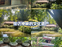 -成都杜甫草堂博物馆