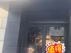 -Rechill Cafe(工体店)