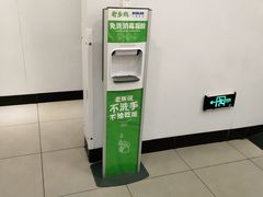 -老乡鸡(铜陵嘉华国际广场)