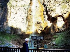 -云台山风景名胜区