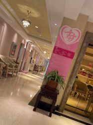 -北京俪婴妇产医院(朝阳大悦城店)