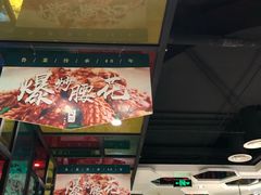门面-闫府私房菜·百年鲁菜(恒隆店)