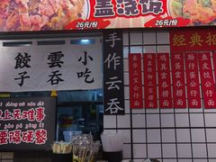 -明記茶餐廳(福田总店)