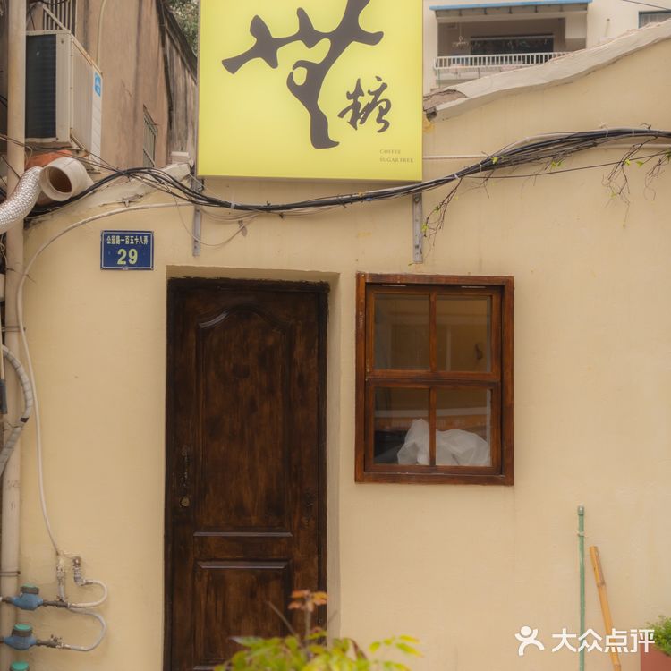 温州市区中式茶咖跟朋友可以坐一下午的地方