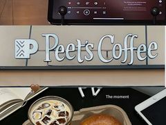 -Peet's 皮爷咖啡(东湖路手作店)