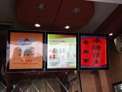 -桂香村(护国寺店)