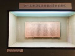 -复旦大学-校史馆