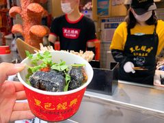 -黑色经典臭豆腐·湖南特产(步行街店)