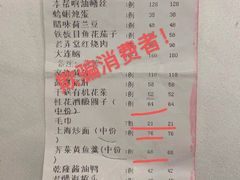 -乾隆美食·本帮菜(黄河路店)