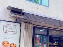 -安德鲁饼店(总店)
