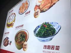 -真食净香居·内蒙稍麦(亚运村店)