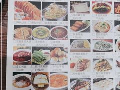 -蓝田印象