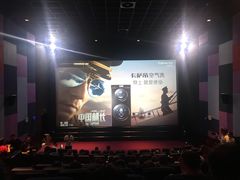 -百丽宫影城(CGS激光苏宁广场店)
