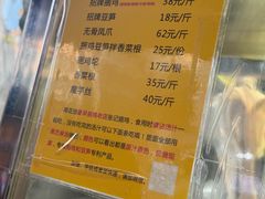 -张记捆鸡(总店)