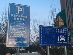 -幸福花欢乐世界(东辰广场A座店)