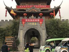 -渭南桃花源民俗文化园