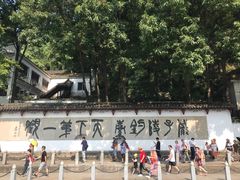 -严子陵钓台(富春江小三峡)