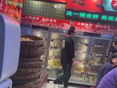 -文立新麻辣烫(合生汇21街区店)