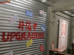 -孖记茶档·热腾茶餐(江南西plus店)