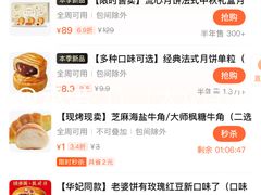 -味多美蛋糕(东直门店)