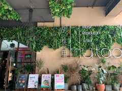 -胡桃里音乐酒馆(大沥店)