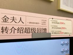 -金夫人婚纱摄影(总店)