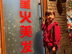 -和平菓局(王府井店)