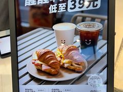 -dotcom coffee古点咖啡(致真大厦店)
