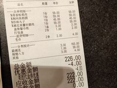 -莲餐厅·湖北菜·潜江小龙虾店(愚园路店)