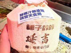 -大头叔烤鸡爪·朝鲜族烤串(天池路店)