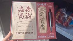 -HEYAN荷妍专业脱毛连锁机构