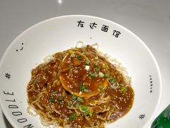 -友达面馆(广州总店)