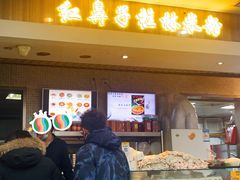 门面-红鼻子桂林米粉(金唐新光界店)