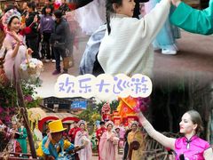 -长鹿旅游休博园