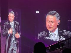 -宝能国际体育演艺中心