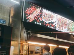 门面-老黄记手撕烤兔(玉林街店)
