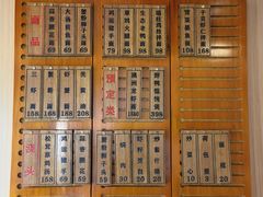 -御面斋精品面馆