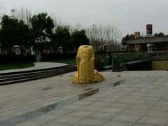 -证大喜玛拉雅中心
