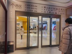 -丽达购物中心(崂山店)