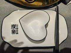 -炭亲干锅·虾蟹蛙(奥体天虹店)