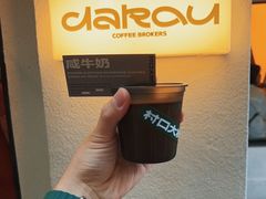 -村口大树(长乐路店)