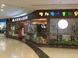 -星星糖高端儿童摄影(FTC金融店)