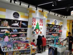 -乐高授权专卖店(中关村领展店)