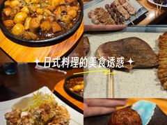 -晶吉·居酒屋·烧鸟·海胆(民主广场店)