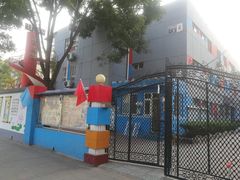 -北京市朝阳区甘露实验幼儿园