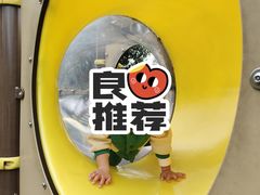 -枫香湖儿童公园