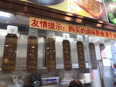 -功德林(南京西路店)