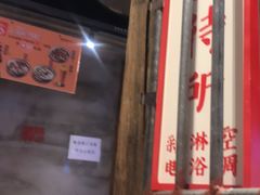 -怪噜范·老贵阳街头名小吃(汇金星力城店)