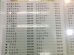 菜单-义顺牛奶公司(庇利金街店)