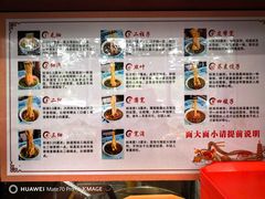 -吾穆勒蓬灰牛肉面·清真(北滨河中路店)